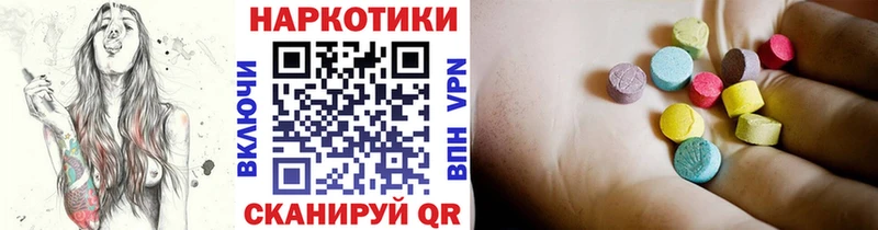Наркошоп Арсеньев A-PVP  NBOMe  ГАШ  Бошки Шишки  Кокаин 
