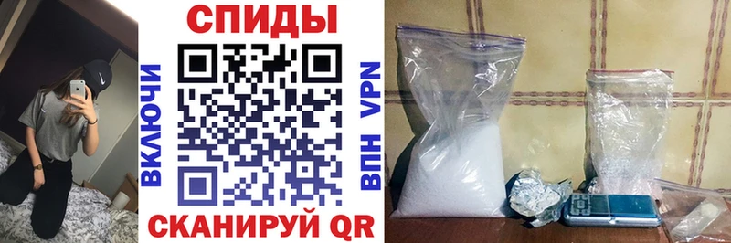 Амфетамин Розовый  Арсеньев 