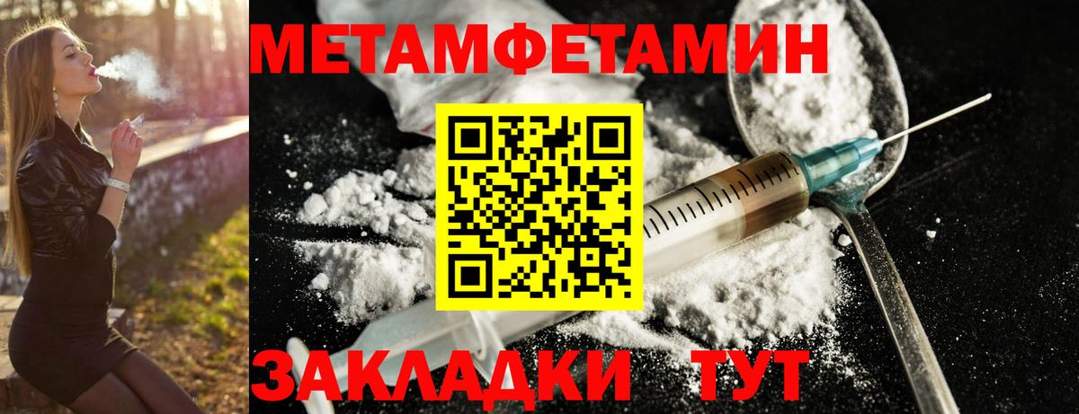 АМФ 97% Арсеньев