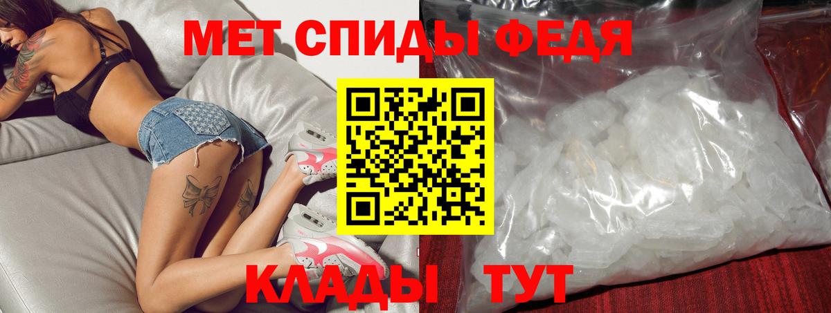 Amphetamine  Вход с VPN  Арсеньев  АМФ Premium 