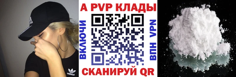 Alfa_PVP Соль  OMG ССЫЛКА  Арсеньев 