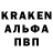 ТГК вейп Waldherz FeuerClan