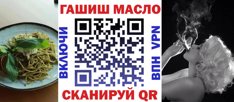 Еда ТГК марихуана  Арсеньев 