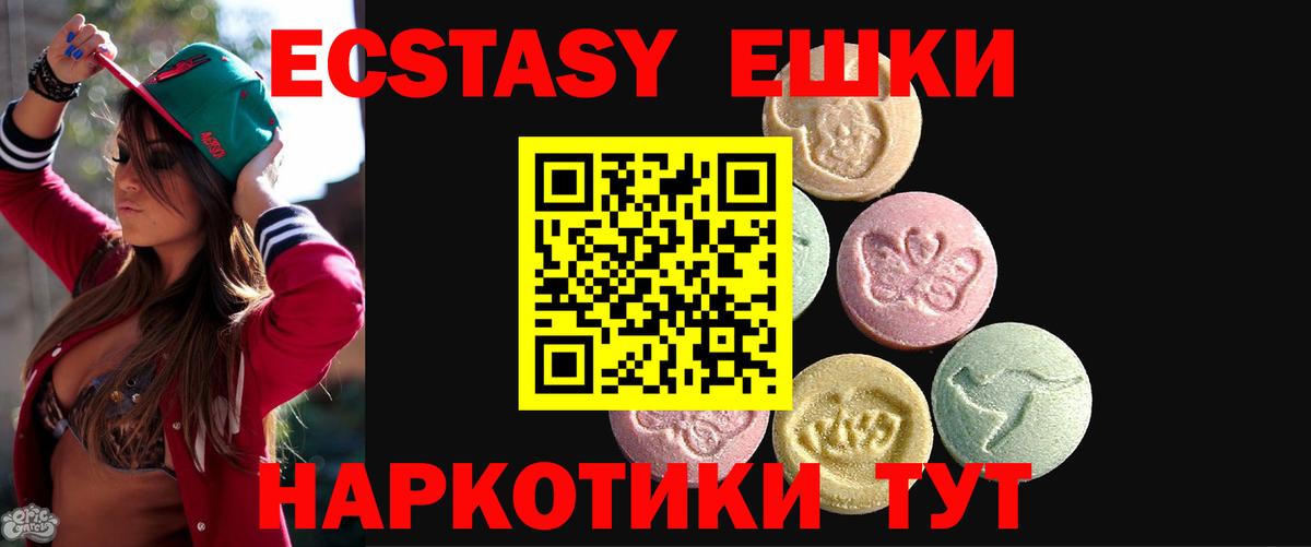 Арсеньев    ТОР  Вход с VPN  ЭКСТАЗИ Punisher 