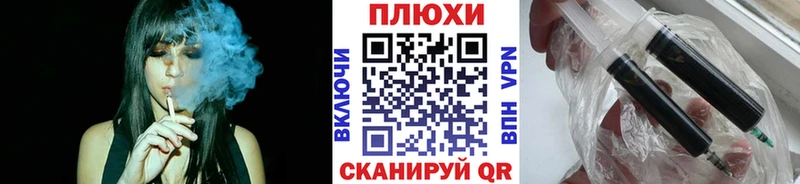 ГАШ AMNESIA HAZE  ОМГ ОМГ как войти  Арсеньев 