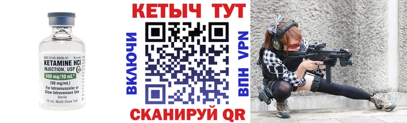 наркошоп  Арсеньев  Кетамин ketamine 