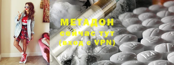 амфетамин Алексин