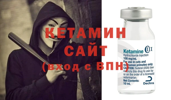 амфетамин Алексин