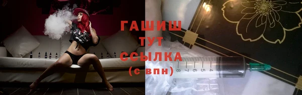 таблы Абдулино