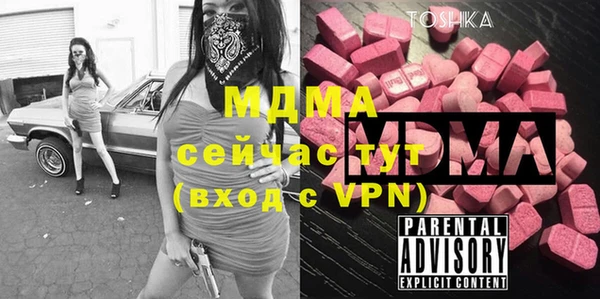 эйфоретик Алексеевка