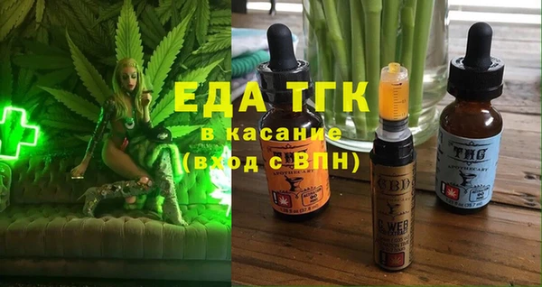 эйфоретик Алексеевка