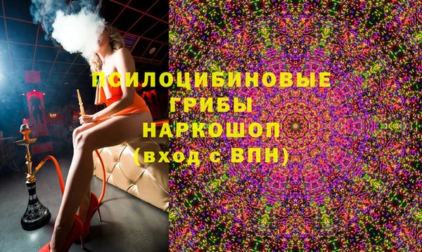 эйфоретик Алексеевка