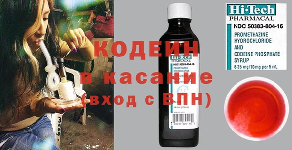 эйфоретик Алексеевка