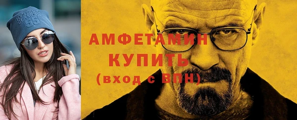 амфетамин Алексин