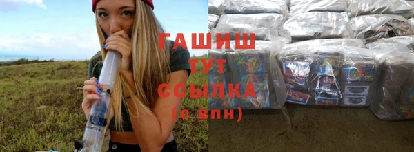 амфетамин Алексин