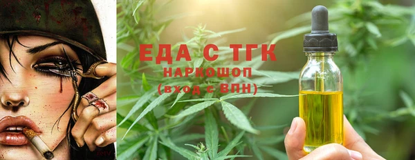 марихуана Алзамай