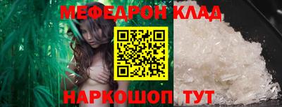 ешки Моздок