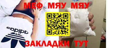 марки nbome Можайск