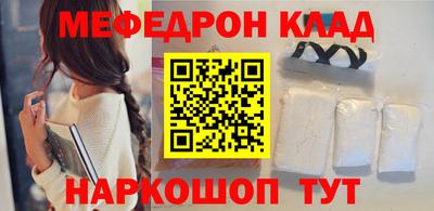 марки nbome Можайск