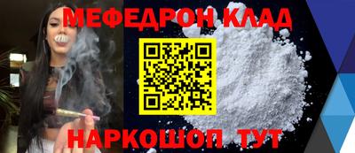 марки nbome Можайск