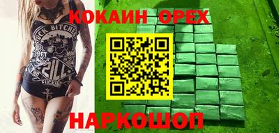 марки nbome Можайск