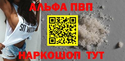марки nbome Можайск