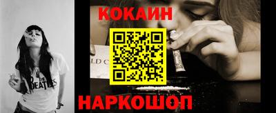марки nbome Можайск