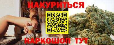 марки nbome Можайск