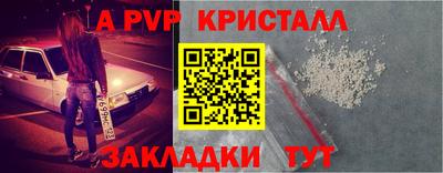 ешки Моздок