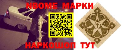 ешки Моздок