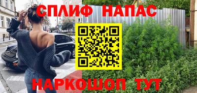 марки nbome Можайск
