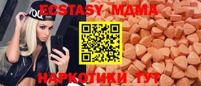 марки nbome Можайск
