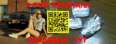 марки nbome Можайск