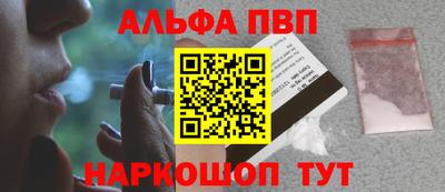 ешки Моздок