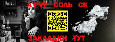 ешки Моздок