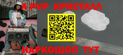 ешки Моздок