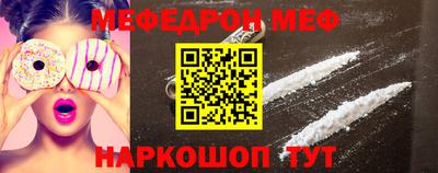 ешки Моздок