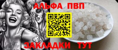 марки nbome Можайск
