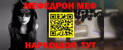 ешки Моздок
