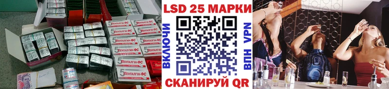 сколько стоит  Арсеньев  Лсд 25 экстази ecstasy 