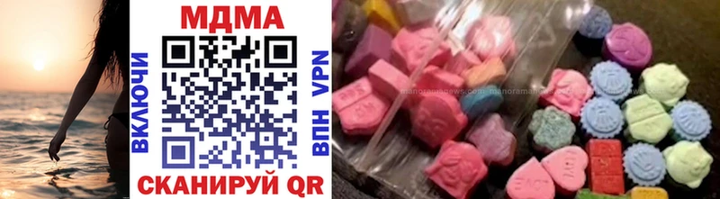 MDMA Molly  Арсеньев 