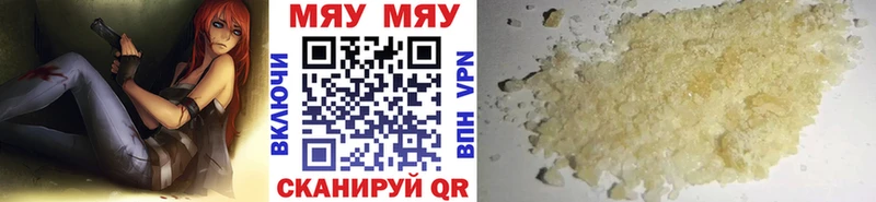 darknet Telegram  Арсеньев  Меф 4 MMC  хочу  