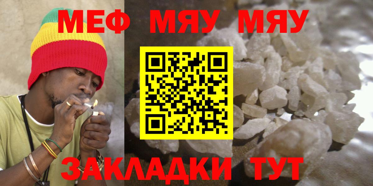МЕФ кристаллы Арсеньев