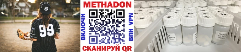 KRAKEN ССЫЛКА Арсеньев Метадон белоснежный