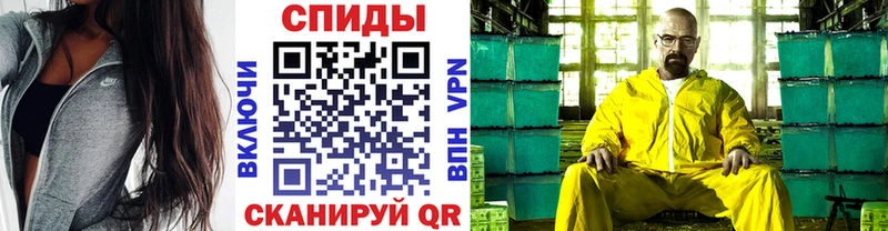 купить наркотики сайты  Арсеньев  Метамфетамин витя 