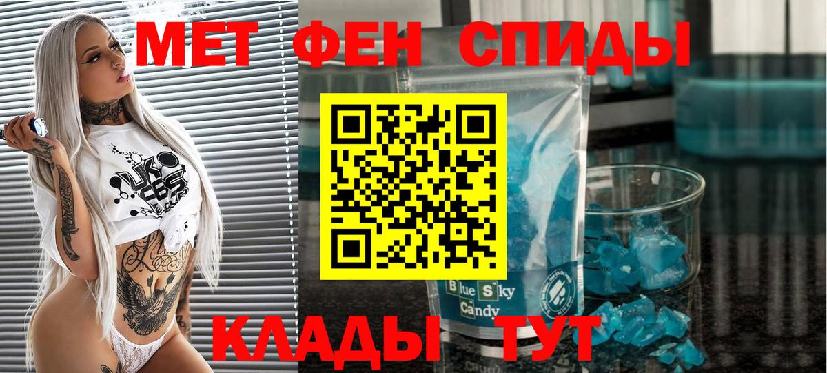 Первитин пудра  Первитин пудра  Вход с VPN  Арсеньев 