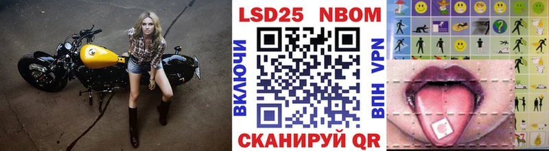 Наркотические марки 1500мкг  цены   Арсеньев 