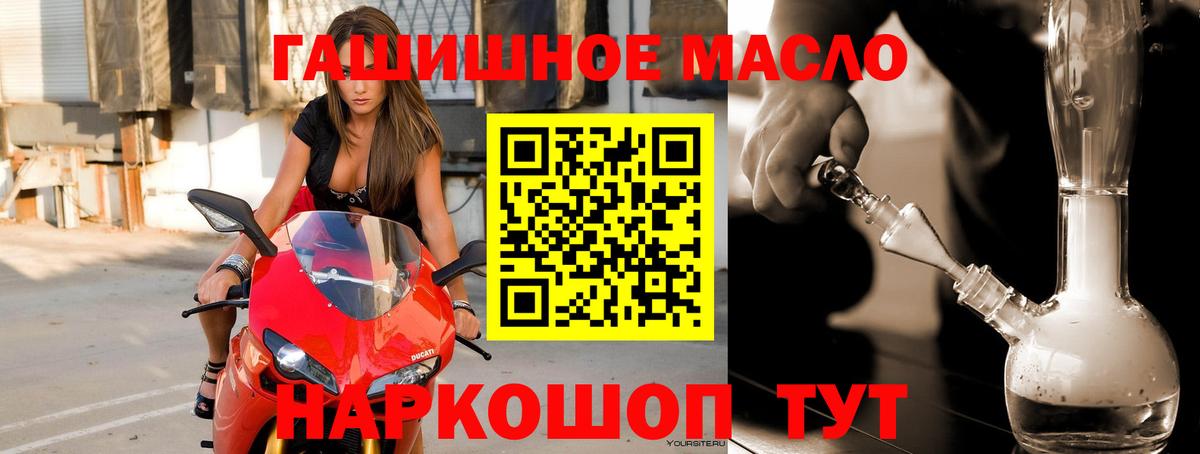 Дистиллят ТГК жижа Арсеньев