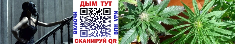 Шишки марихуана LSD WEED Арсеньев