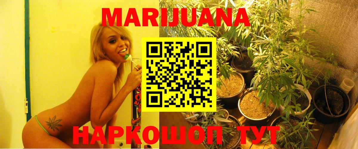 Бошки марихуана конопля Арсеньев